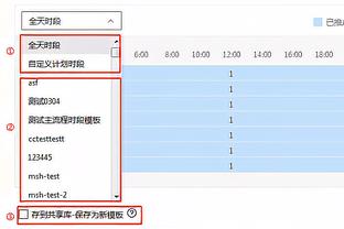 雷竞技raybet在线下载截图3